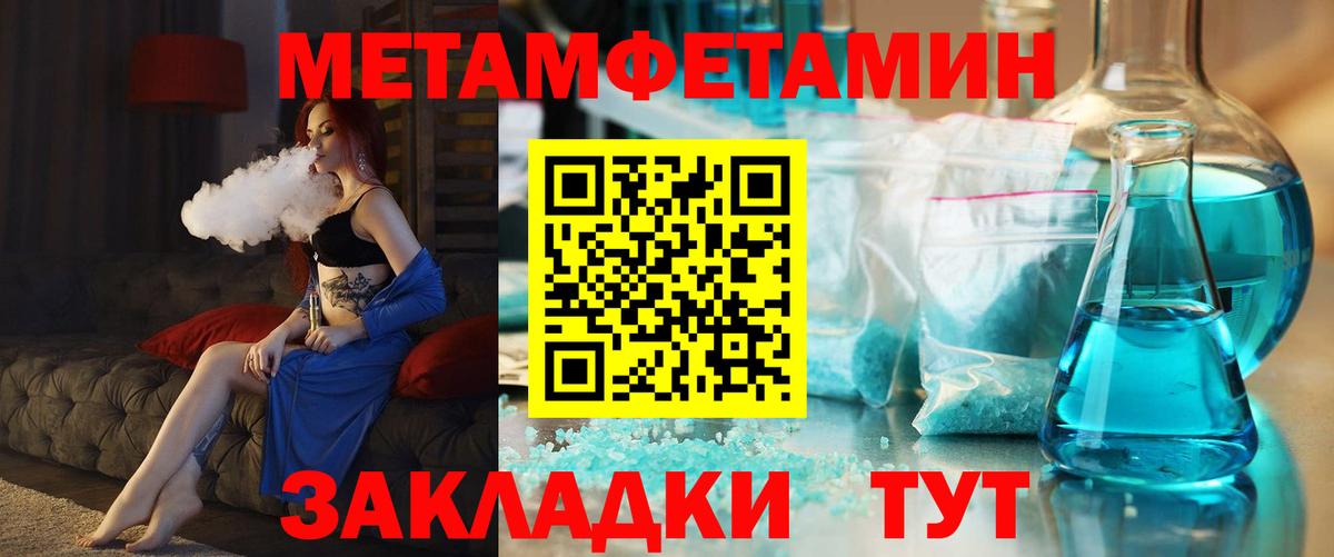 Amphetamine 98% Ревда