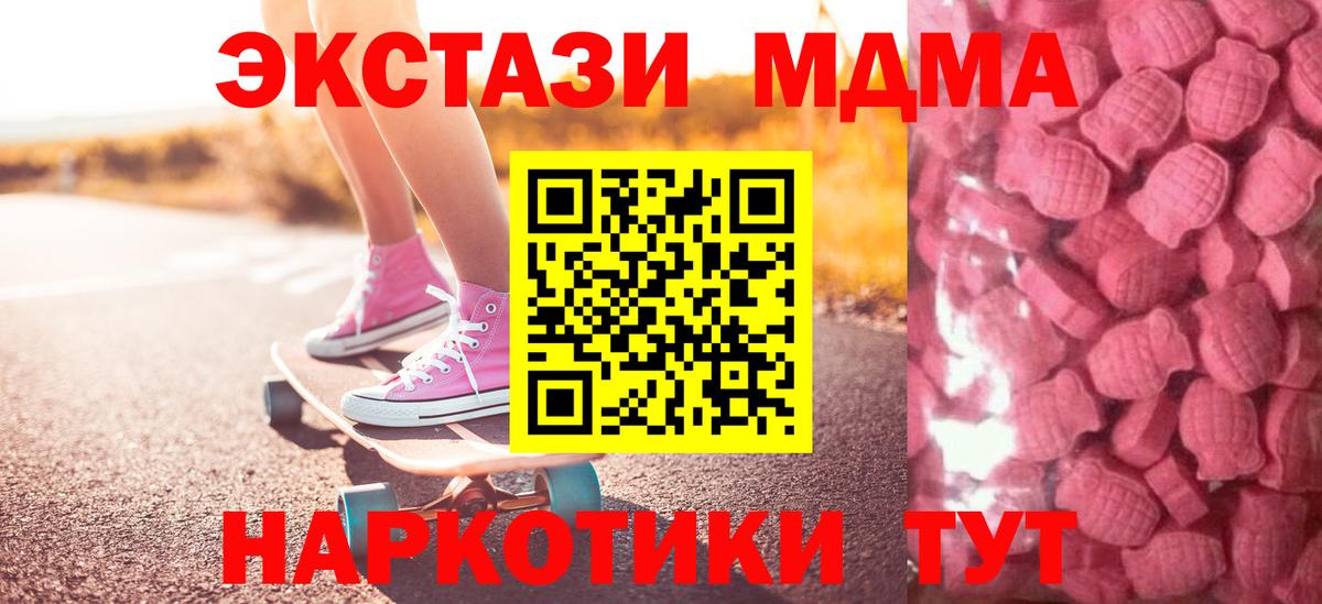 Экстази 300 mg Ревда