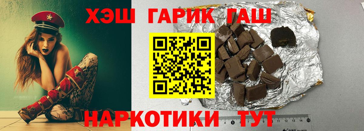 Гашиш AMNESIA HAZE  Вход с VPN  Ревда 