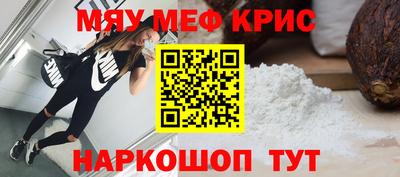 крисы Пенза