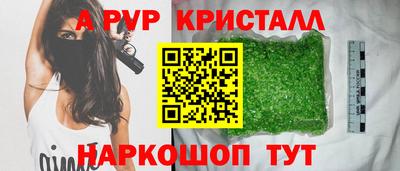 а пвп мука Пыть-Ях