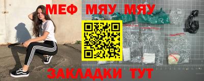 амф Пугачёв