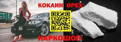 индика Первоуральск