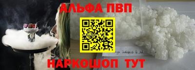 а пвп мука Пыть-Ях
