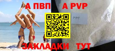 индика Первоуральск