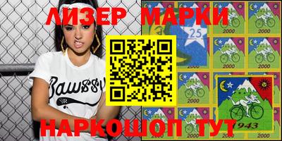 амф Пушкино