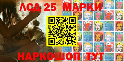индика Первоуральск