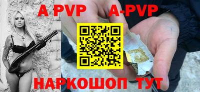 индика Первоуральск