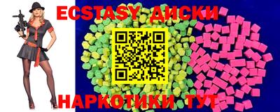 крисы Пенза