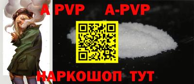 амф Пушкино
