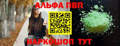 амф Пушкино