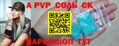 амф Пушкино