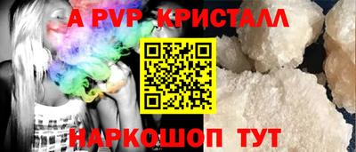 а пвп мука Пыть-Ях