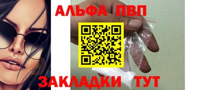 бошки Партизанск