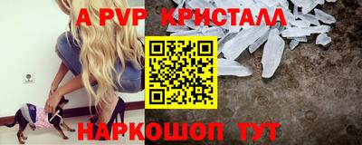 а пвп мука Пыть-Ях