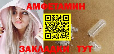 крисы Пенза