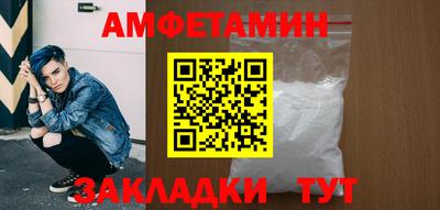 бошки Партизанск