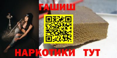 бошки Партизанск