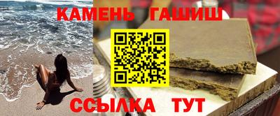 амф Пушкино