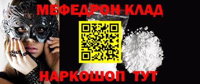 индика Первоуральск