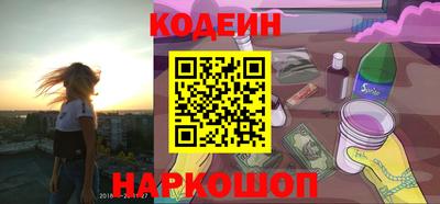 амф Пугачёв