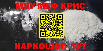 бошки Партизанск