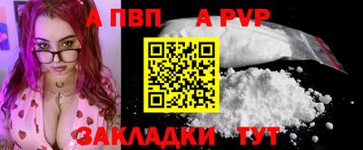 бошки Партизанск
