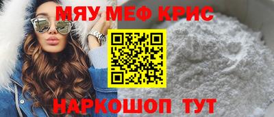 крисы Пенза