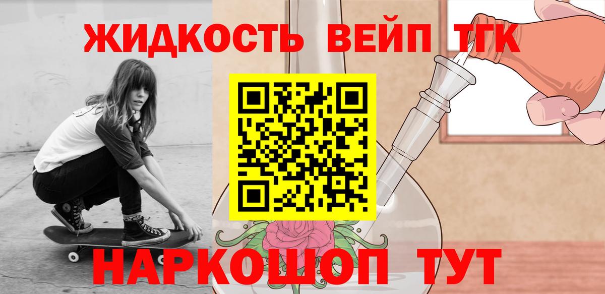 ТГК Wax Ревда