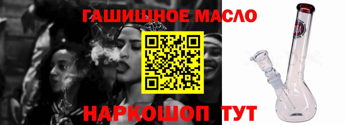 Ревда  Дистиллят ТГК вейп  Вход с VPN  Дистиллят ТГК Wax 