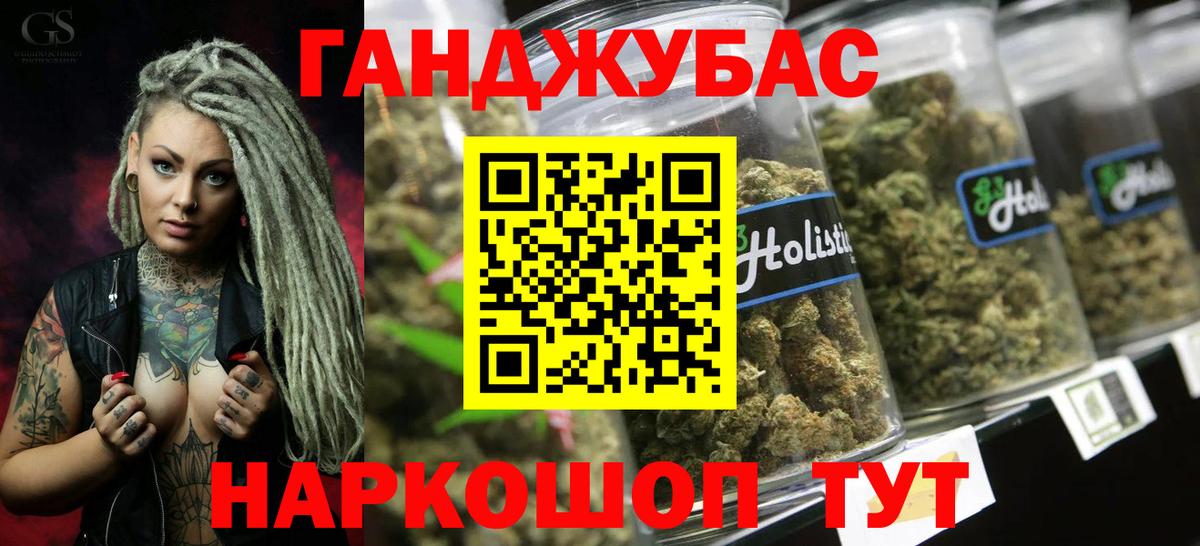 Ревда  Каннабис планчик  Вход с VPN  Шишки марихуана LSD WEED 